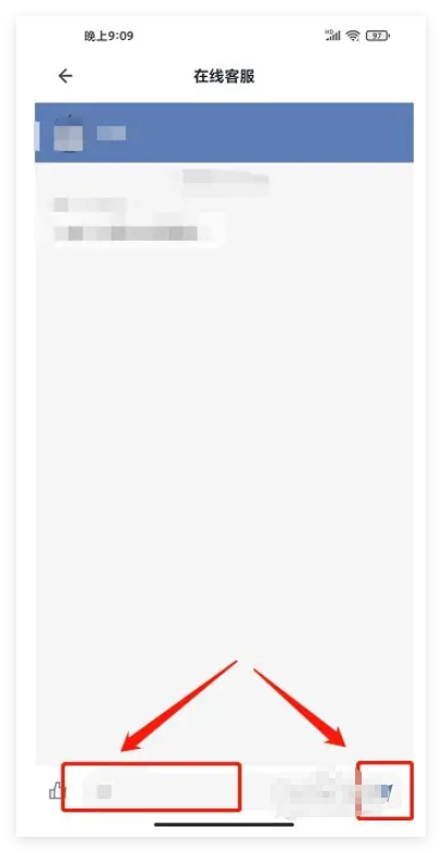 趣前行客服电话是多少