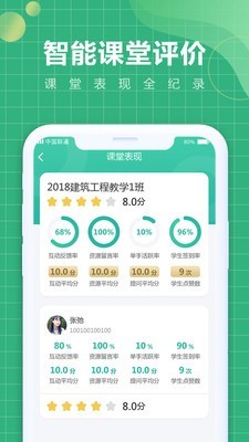 中唐移动学习3