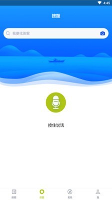 面点师题库安卓版2