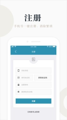赚钱咸鱼2