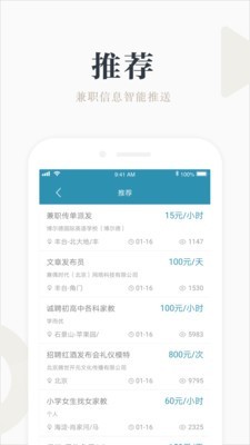 赚钱咸鱼3