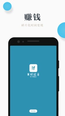 赚钱咸鱼5