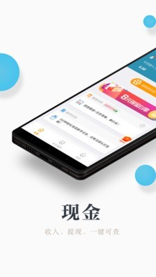 赚钱咸鱼