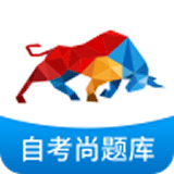 自考尚题库手机版