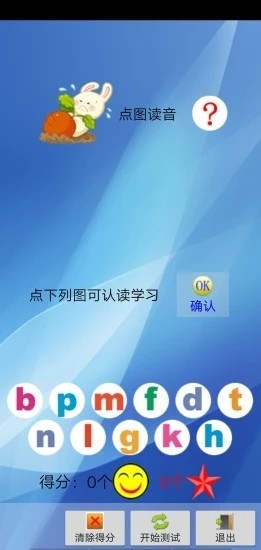启蒙语文官网版4