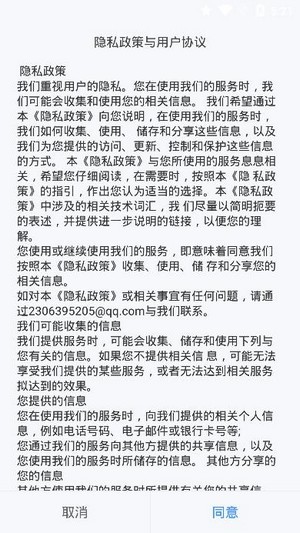 潇湘高考4
