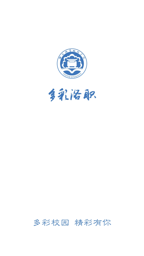 多彩洛职1