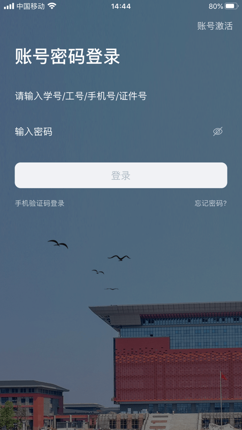 多彩洛职2