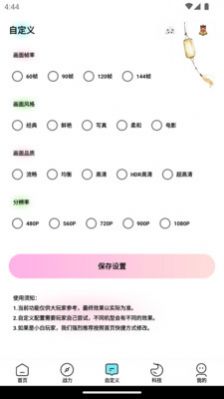 画质魔盒专业最新版