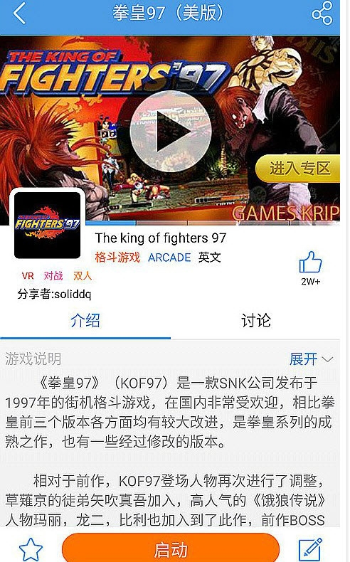 小鸡模拟器清爽精简免费版3