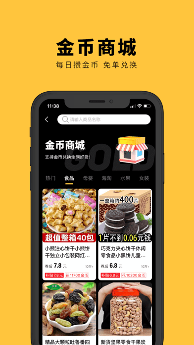 多推吧官网1