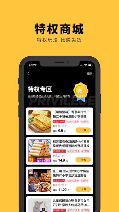 多推吧官网3