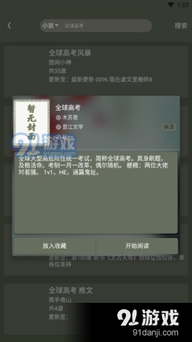 喵喵动漫