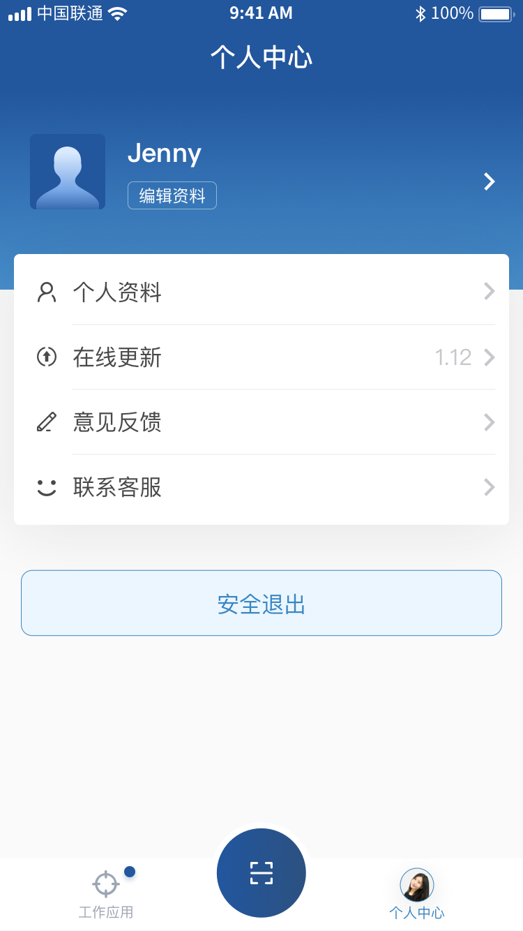 lims 实验室管理软件2