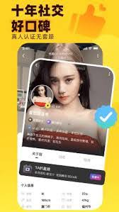 他趣真的能约到人吗