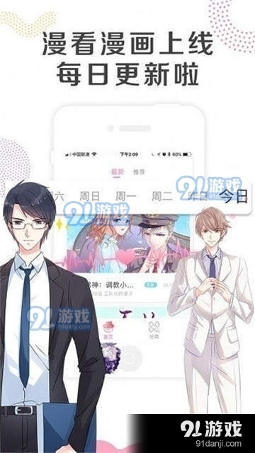 acg动漫