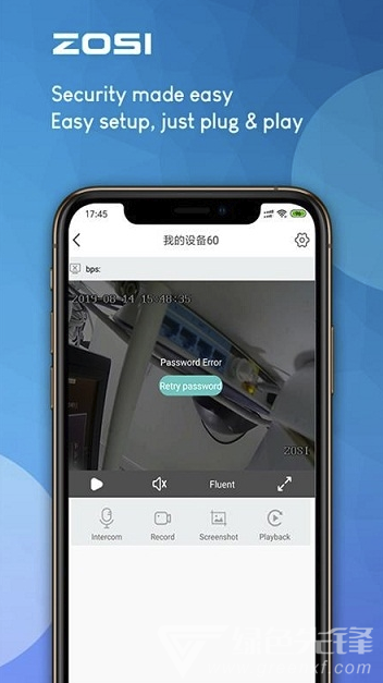 周视app(周视监控)V2.1.5 最新版1