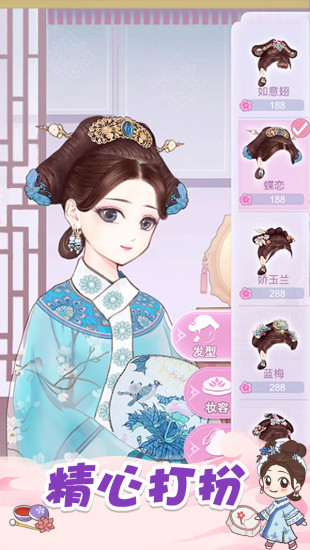 初恋糖果最新4