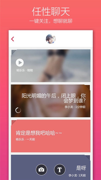 随遇3