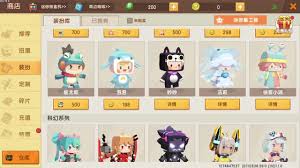 迷你世界橘子最新皮肤激活码是什么