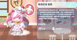 迷你世界橘子最新皮肤激活码是什么