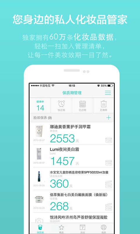 凹凹啦app