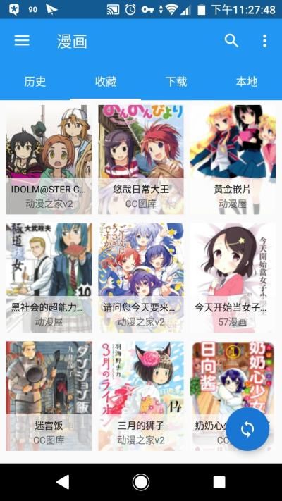 cimoc老版本3