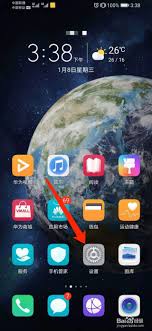 如何开启华为荣耀手机语音助手