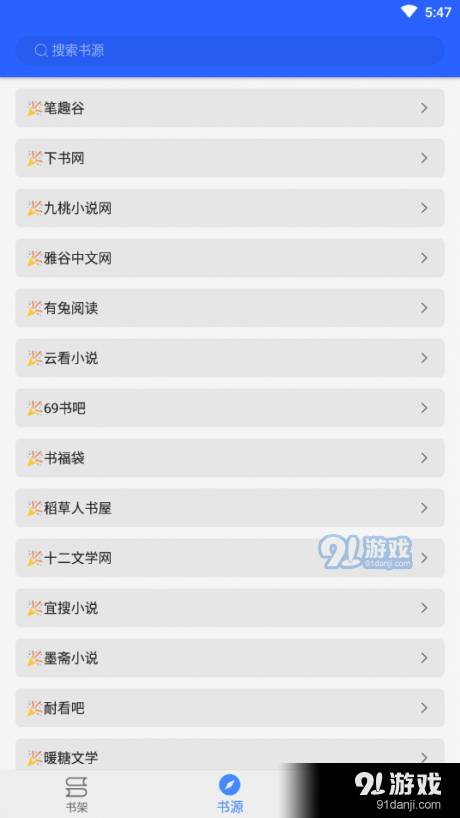 书城吧2