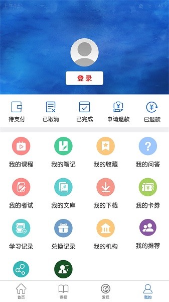 酷爽安全培训2