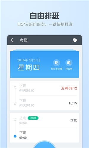 智商1
