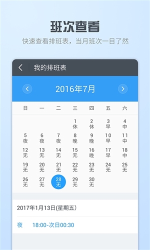 智商2