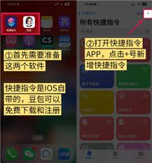 安卓怎么开豆包悬浮窗搜题