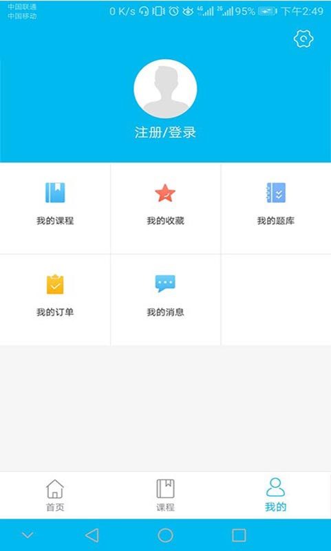 北辰遴选网页版2