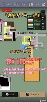 剑星海潮女仆服装怎么获取