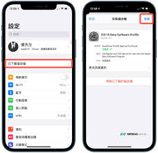 如何将ios15升级