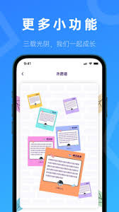 蝶变志愿卡可以使用几次