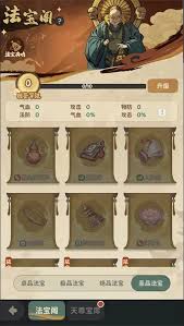 守愿者零氪如何购买商城资源