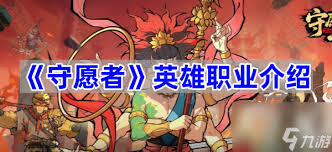 守愿者零氪如何购买商城资源
