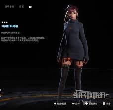 剑星烽火装如何获取