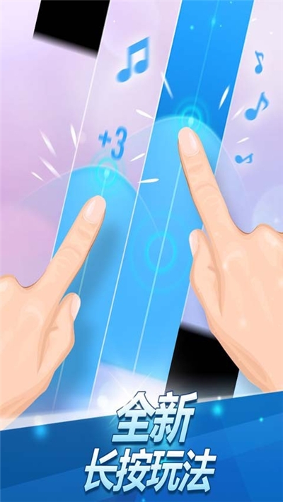 钢琴魔术瓷砖6(Piano Magic Tiles 6)1