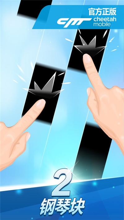 钢琴魔术瓷砖6(Piano Magic Tiles 6)3