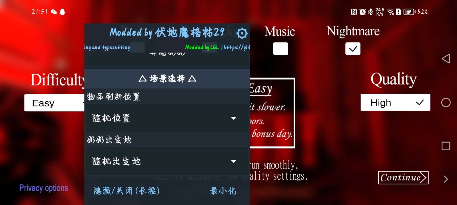 恐怖奶奶午夜噩梦2