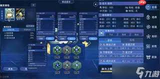 赛尔号巅峰之战佩洛瑟斯新手怎么打