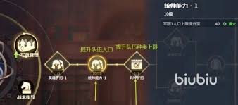 龙石战争士兵如何培养