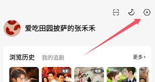 红果广告太多怎么解决