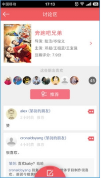 咪兔4