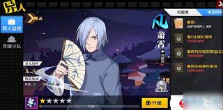 异人之下手游如何获取资源