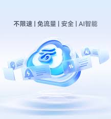 中国移动云盘网页版官网是什么