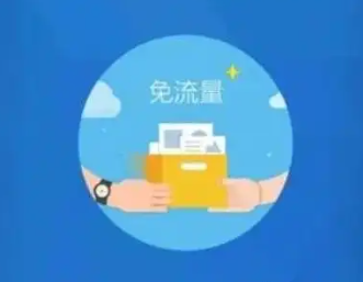 互传数据的手机app推荐